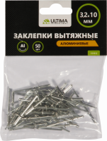 Заклепки вытяжные Ultima, алюминиевые, 3,2х10 мм, 50 шт в пакете Заклепки вытяжные Ultima, алюминиевые, 3,2х10 мм, 50 шт в пакете