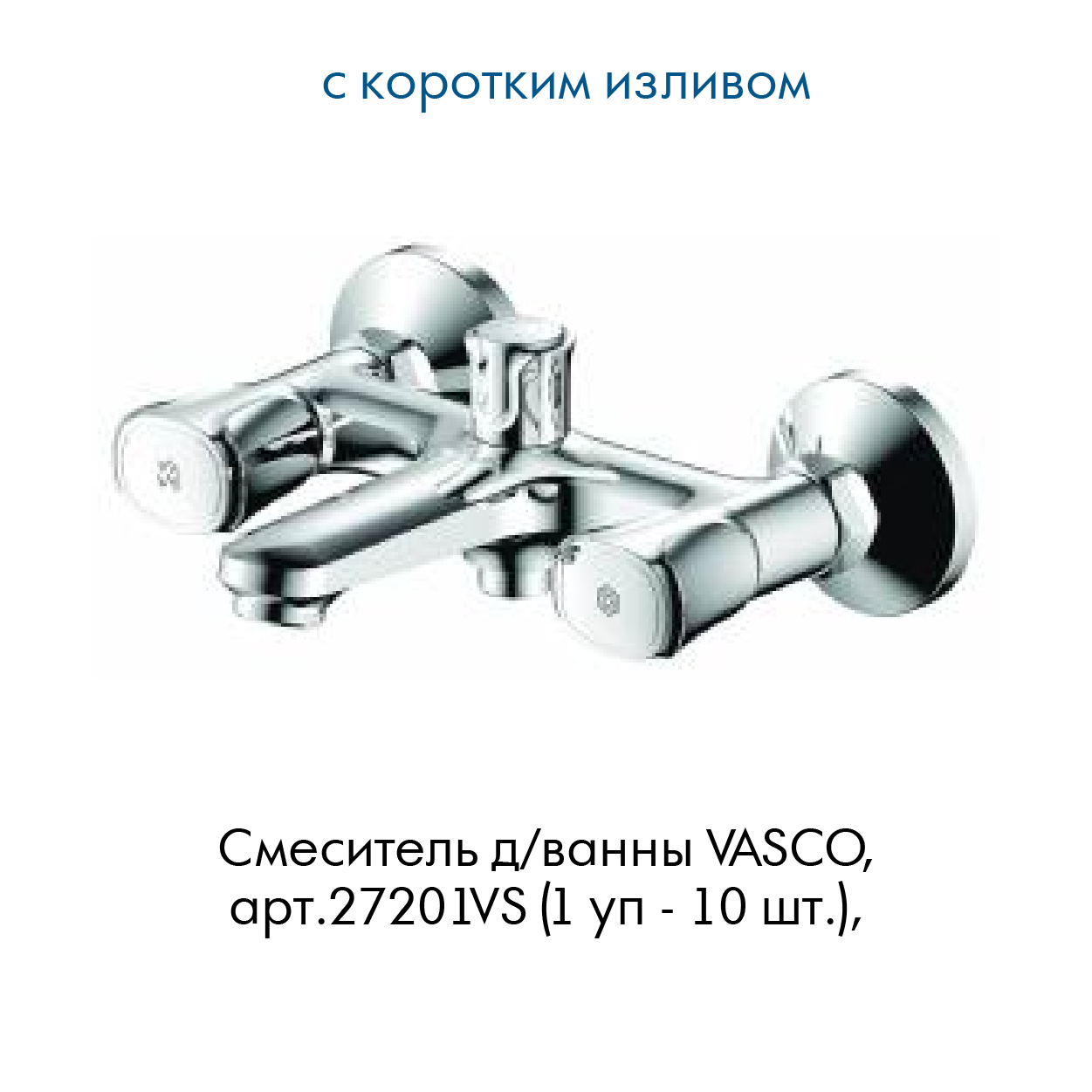 инстаграм стройсистема_СЕНТ_смес копия 2.png