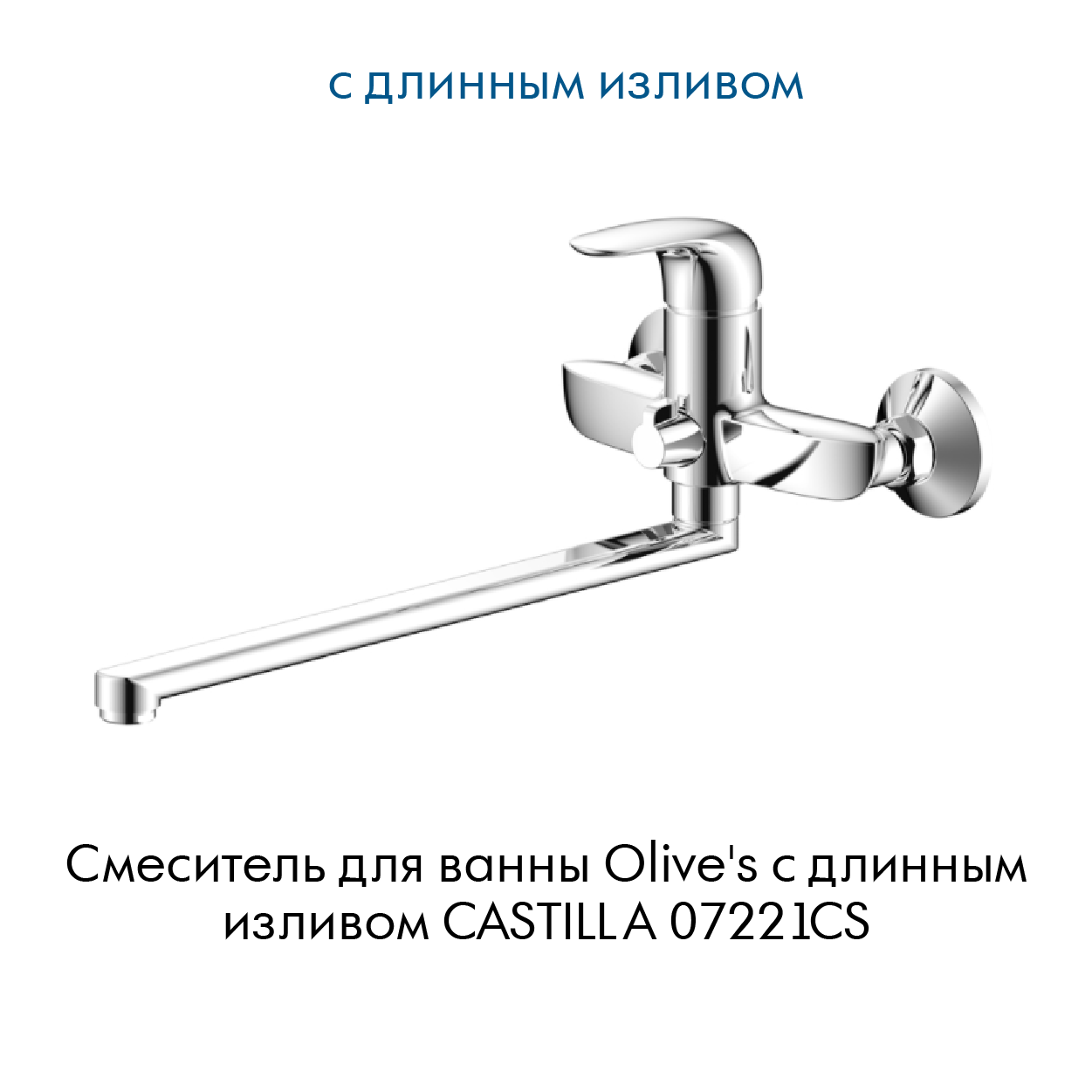 инстаграм стройсистема_СЕНТ_смес копия 4.png