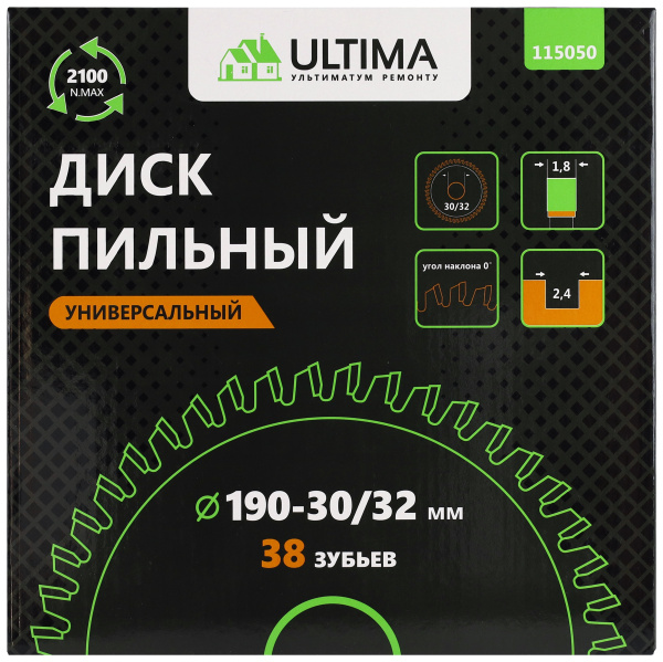 Пильный диск по металлу и дереву Ultima,190 х 30мм, 38 зубьев Пильный диск по металлу и дереву Ultima,190 х 30мм, 38 зубьев
