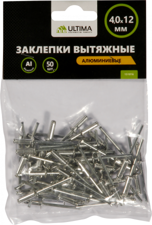 Заклепки вытяжные Ultima, алюминиевые, 4,0х12 мм, 50 шт в пакете Заклепки вытяжные Ultima, алюминиевые, 4,0х12 мм, 50 шт в пакете