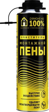 Очиститель монтажной пены Ремонт на 100%, 500 мл