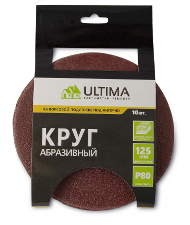 Круг лепестковый торцевой Ultima, P 60, 125 х 22,2 мм Круг лепестковый торцевой Ultima, P 60, 125 х 22,2 мм