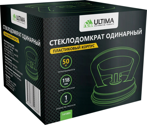 Стеклодомкрат Ultima, одинарный 50 кг, пластик Стеклодомкрат Ultima, одинарный 50 кг, пластик