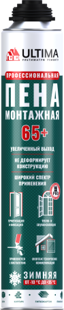 ULTIMA PRO 65+, Зимняя профессиональная монтажная пена, 820 мл ULTIMA PRO 65+, Зимняя профессиональная монтажная пена, 820 мл