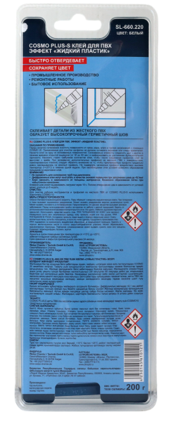 COSMO SL-660.220 Клей диффузионный белый