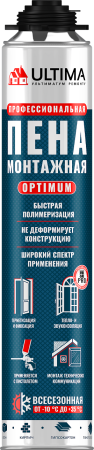 ULTIMA PRO OPTIMUM всесезонная профессиональная монтажная пена, 700 мл ULTIMA PRO OPTIMUM всесезонная профессиональная монтажная пена, 700 мл