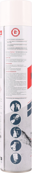 Sila HOME Max Foam, Бытовая монтажная пена, 750 мл Sila HOME Max Foam, Бытовая монтажная пена, 750 мл