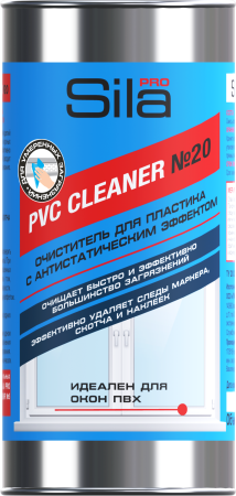 Очиститель для пластика SILA PRO PVC CLEANER №20, 1000мл