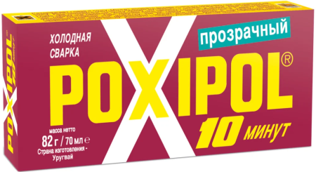 Клей Poxipol 10 мин, прозрачный