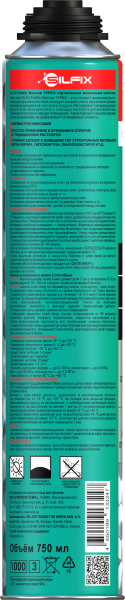SILFIX Fix&Go Монтаж ТУРБО, строительно-монтажный клей-пена