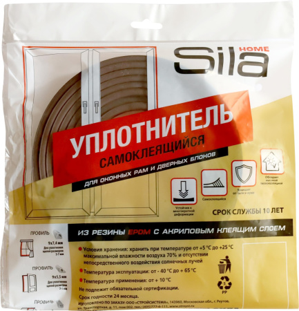 SIla Уплотнитель самоклеящийся (фасованный)