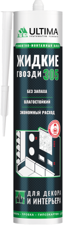 ULTIMA 305 жидкие гвозди для декора и интерьера