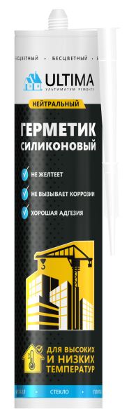 Ultima SN601, силиконовый нейтральный герметик, бесцветный, 280 мл
